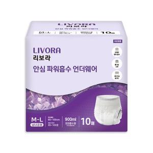 리보라 안심 파워흡수 언더웨어 10매 중형 팬티형 성인용 기저귀