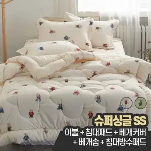 사계절 어린이 키즈 주니어 침구 침대 차렵이불 패드세트 슈퍼싱글 SS (베개솜+방수패드 포함)