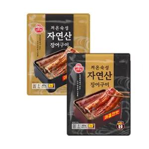 [오뚜기] 저온숙성 자연산 장어구이 420g (데리야끼+매콤한맛) 각 1개씩
