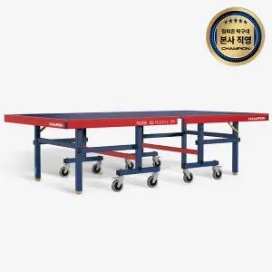 [엑시옴]참피온 공식 본사 직영 9000 PLUS 탁구대 / 1 세트