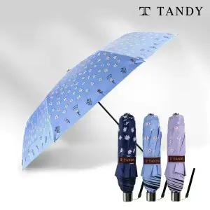 탠디 7K 데이지 초경량 양우산