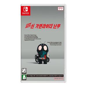 스위치 SD 신 가면라이더 난무 / 한글판 / 신품