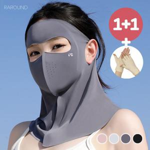 [2개 1세트] RAROUND 풀커버 자외선 차단 마스크 풀페이스 얼굴 전체 마스크 JS8175