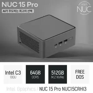 ⓒ ASUS NUC 15 Pro NUC15CRHI3 코어3 100U 64GB 512GB / 인강용 사무용 비즈니스용 가정용 미니PC