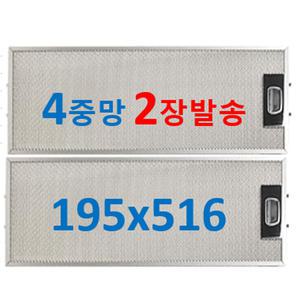 A60BL A60AL I60BL I60AL 호환 195 516 2장 발송