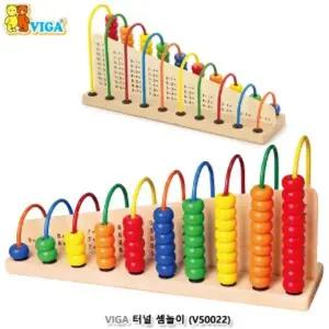 (터널셈놀이) 비가(VIGA) 터널셈놀이 (V50022) /아기장난감/베이비완구/유아용완구/원목교구/아기놀잇감
