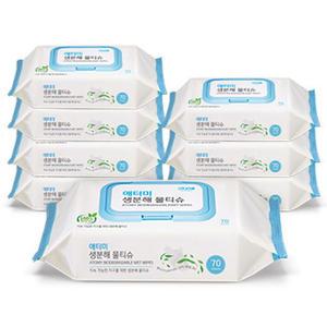 애터미 생분해 물티슈 70매 8개 캡형 아기 영유아용 안심6단 정수 도톰하고 부드러운 사용감