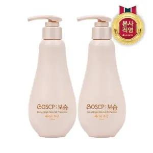 [엘지생활건강]BOSCP 보습 베이비 로션 250ml 2개