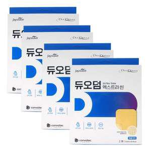 듀오덤 엑스트라씬 대형 10X10cm 2매입X4개/재생 습윤 상처 밴드 드레싱