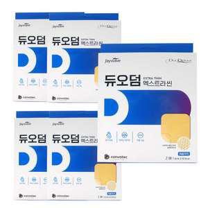 듀오덤 엑스트라씬 대형 10X10cm 2매입X5개/재생 습윤 상처 밴드 드레싱
