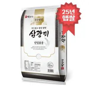 밥선생 신동진쌀 10kg 25년 햅쌀