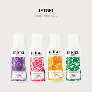 제트겔 오리지널 110ml 스포츠 마사지 볼 바르는 파스