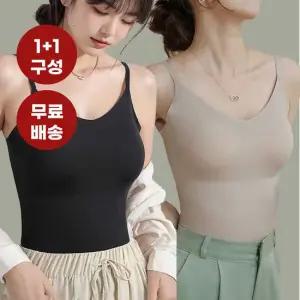 1+1 2매세트 고급몰드 라이트핏 심리스 브라탑 브래지어 편안한 속옷 언더웨어 브라탑