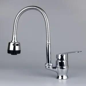 포세이돈 원홀 자바라 국산 87828/수도꼭지/수전/씽크대수전/주방/헤드/싱크대/수도부속/연결/부속/씽크