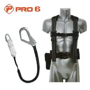 PRO6 상체식 벨트 죔줄 안전띠 고리 작업 S014 안전벨트 공사장벨트 안전블록 안전블럭 추락방지블럭