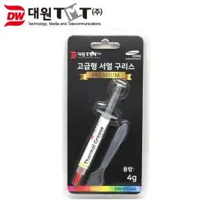 고급형 서멀 구리스 4g (주사기형)