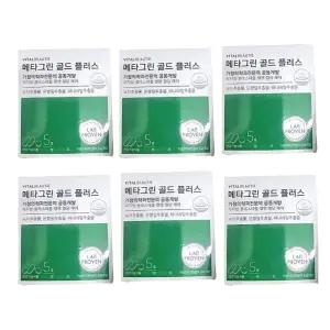 바이탈뷰티 메타그린골드 플러스 30일분