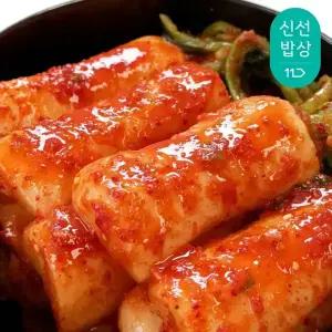 국내산 전라도 알타리 총각김치 / 2kg