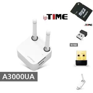 ipTIME USB 3.0 기가비트 무선 랜카드 외장 안테나/와이파이/데스크탑/노트북/컴퓨터/넷북/소형/수신/가정