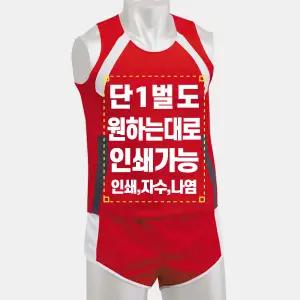 미라클 남녀공용 런닝복 육상 체육 운동복 1벌도 인쇄가능 MRT180