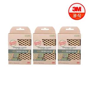 [3M]그리너클린 옥수수 3중 그물망사 수세미 3입 3개(총9입)