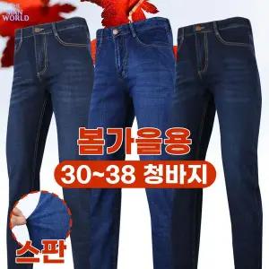 [아웃도어스/더맨월드]MW-F501춘추스판청바지