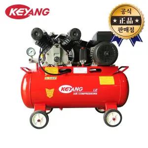 [계양] 콤프레샤 KAC-55B 벨트타입 5.5마력 컴프레샤 타카총 에어건