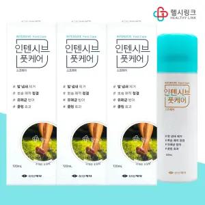 신신제약 인텐시브 풋케어 스프레이 120mlx3개 약국판매용 발냄새제거 쿨링효과