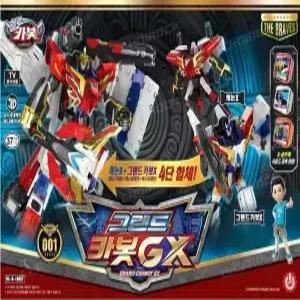 [초이락 그랜드 카봇GX