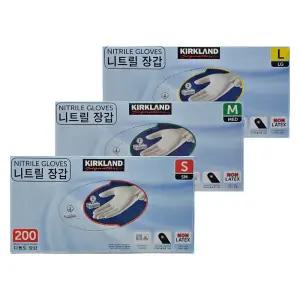 코스트코 커클랜드 니트릴장갑 200매 두꺼운 다용도