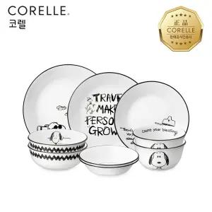 [롯데아이몰 단독] 스누피앤찰리에디션 한국형 2인 9P 원형 홈세트