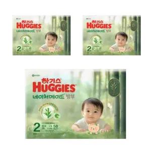 2025 네이처메이드 밤부 밴드형 2단계 공용 58매x3팩 하기스 친자연주의 기저귀