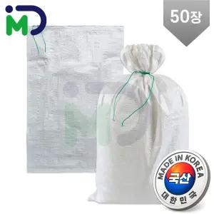 국산 마대 20kg 50장 자루/쌀마대/폐기물/푸대/쌀자루/청소/봉투/밀대/모래/볼트/공사장/공업용/끈마대