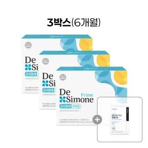 드시모네 프라임 3박스(6개월분)+(증정) LAB 알티지오메가3