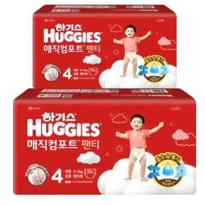 [하기스] 하기스 New 매직컴포트 팬티형기저귀 4단계 남여공용 대형 50Px2팩