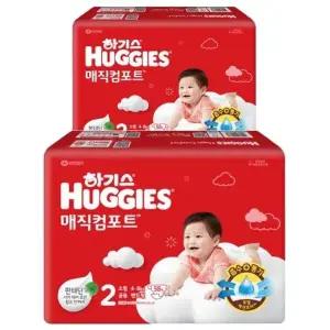 [하기스] 하기스 New 매직컴포트 밴드형 기저귀 2단계 남여공용 소형 58Px2팩