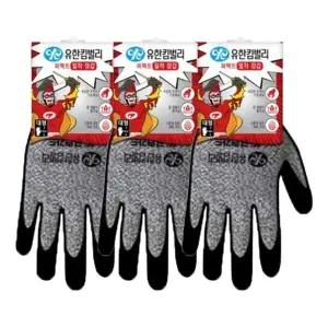 [크린가드] 크린가드 퍼펙트밀착장갑 코팅장갑 작업장갑 막노동장갑 목장갑 대형 3+1개입x3개