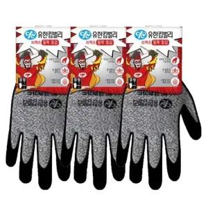 [크린가드] 크린가드 퍼펙트밀착장갑 코팅장갑 작업장갑 막노동장갑 목장갑 중형 3+1개입x3개