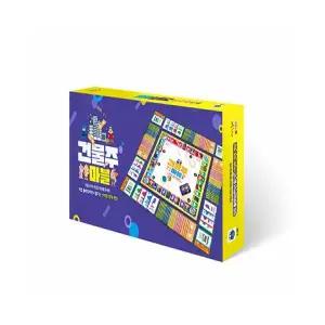 피플이엔티 미래를읽다 건물주 마블