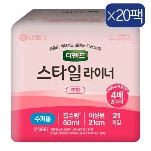디펜드 스타일 라이너 여성 무향 수퍼롱 21개입 20팩