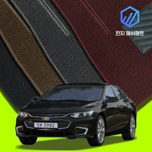 올뉴 말리부 3D벌집 매쉬 카매트 바닥 발판 깔판 발매트 (2세대)