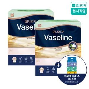 [증정품] 모나리자 바세린 로션 미용티슈 150매*3입 2팩