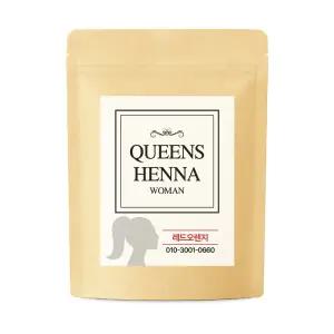 퀸즈헤나 우먼 원플원 천연헤나염색약