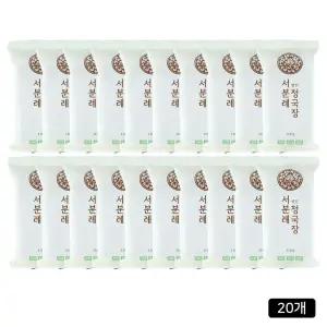 [서일농원] 서분례명인 청국장 기본맛