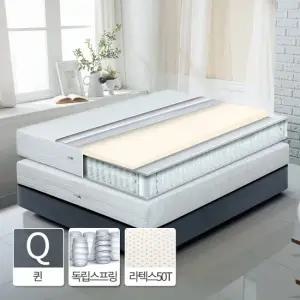 뉴욕퍼니처 HA 독립 CL라텍스50T 매트리스 Q