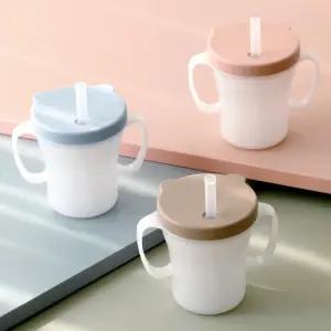 에디슨 베이비 흘림방지 빨대컵 유아빨대컵 물통 물컵 (색상 선택)