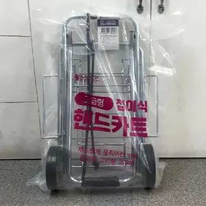 맑은하루 접이식 핸드카트 중/시장/바구니/캐리어/카트/손수레/쇼핑카트/장바구니/구르마/구루마/시장/바구