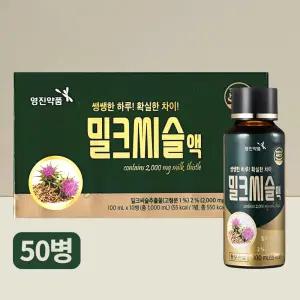 영진약품 밀크씨슬액 100ml 10병 x 5박스(총50병)