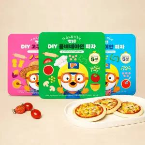[뽀로로] DIY 피자 3판 골라담기 콤비네이션/하와이안/고구마