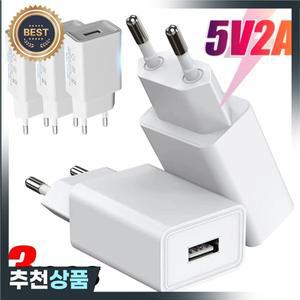 USB 충전기 5V 2A 전원 어댑터 여행 iPhone 용  휴대 전화 Samsung Xiaomi Redmi EU/US 벽 충전 플러그